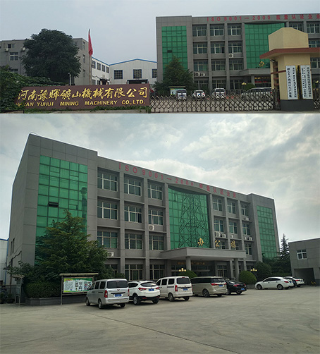 移動破碎站廠家